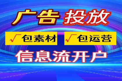微信信息流广告与内容营销的结合策略