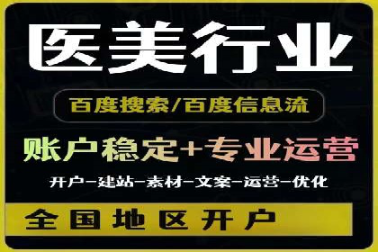 SEM优化策略：中小企业如何低成本高效率投放