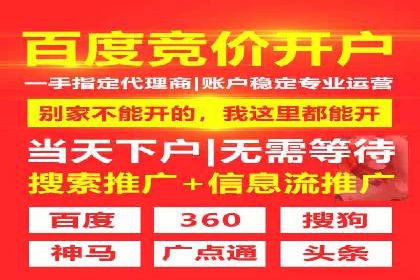 百度网络推广案例分享：低成本打造爆款产品，引爆市场