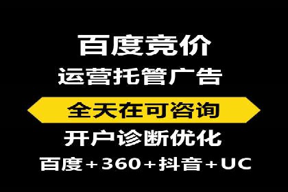 高效百度推广，月费投资回报分析