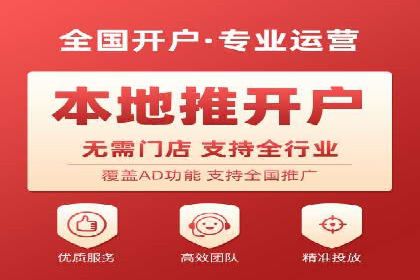 信息流广告投放公司案例实战经验分享