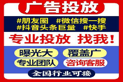 百度推广案例：如何实现关键词排名提升